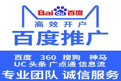 百度竞价推广的成功案例：企业如何快速提升品牌知名度