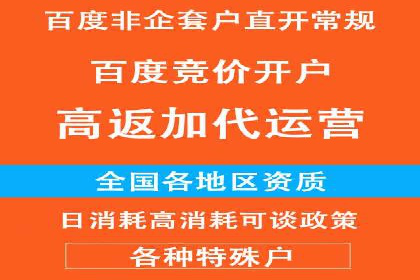竞价SEM托管服务案例分享